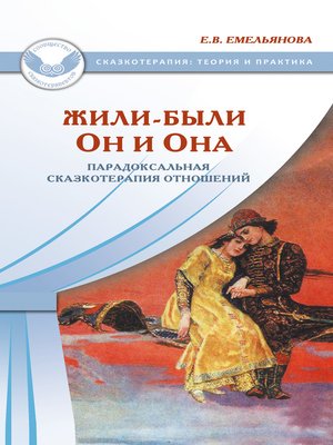 book Косвенное налогообложение российских организаций